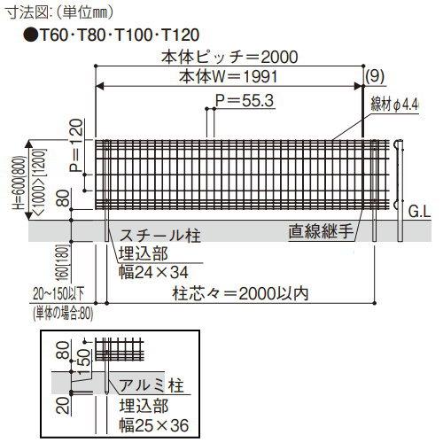 【無料★特典対象】 スチールメッシュフェンス   YKK YKKap  イーネットフェンスA1F型   フェンス本体   H1000   T100   ガーデン DIY 塀 壁 囲い 境界 屋外_2