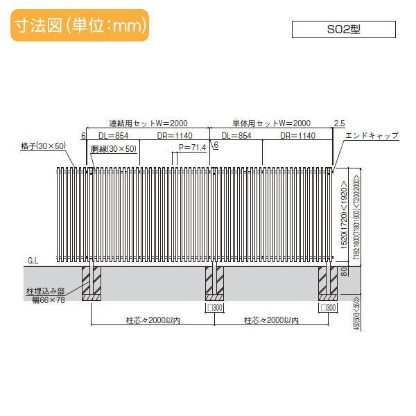 【部品】 スクリーンフェンス   YKK YKKap  ルシアス スクリーンフェンス S02型オプション   格子付きコーナー継手   アルミカラー   T160   形材フェンスガー_2