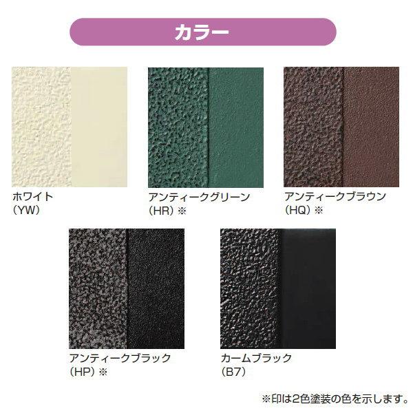 【無料★特典対象】 鋳物フェンス   YKK YKKap  シャローネフェンス EF01型 フィックスフェンス本体 アンティークカラー H1200  アンティークカラー   04-123の画像