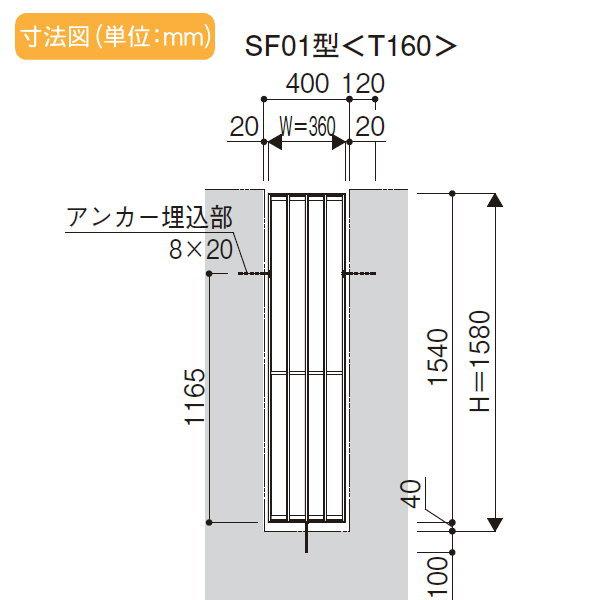 【無料★特典対象】  鋳物フェンス   YKK YKKap  シャローネフェンス SF01型 本体 間仕切施工 H1600  T160 1136×1800   ガーデン DIY 塀 壁 囲い 境界 屋外 |  | 02