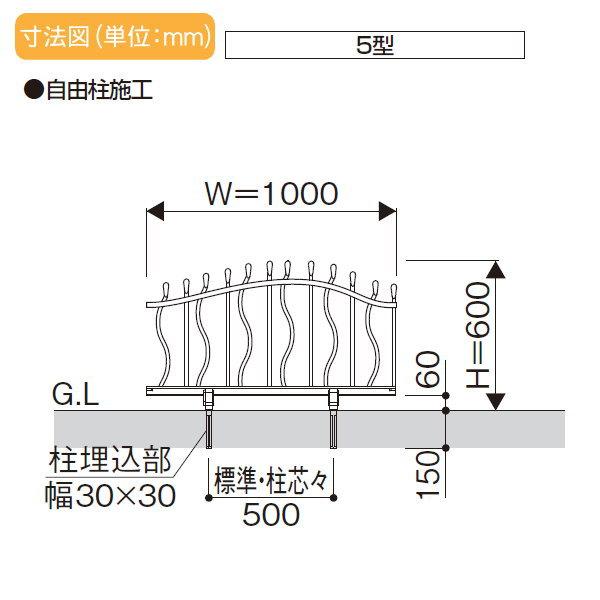 【無料★特典対象】  鋳物フェンス   YKK YKKap  シャローネ トラディシオンフェンス 5型   本体 自由柱施工   T60 1000×600   ガーデン DIY 塀 壁 囲い 境界 |  | 03