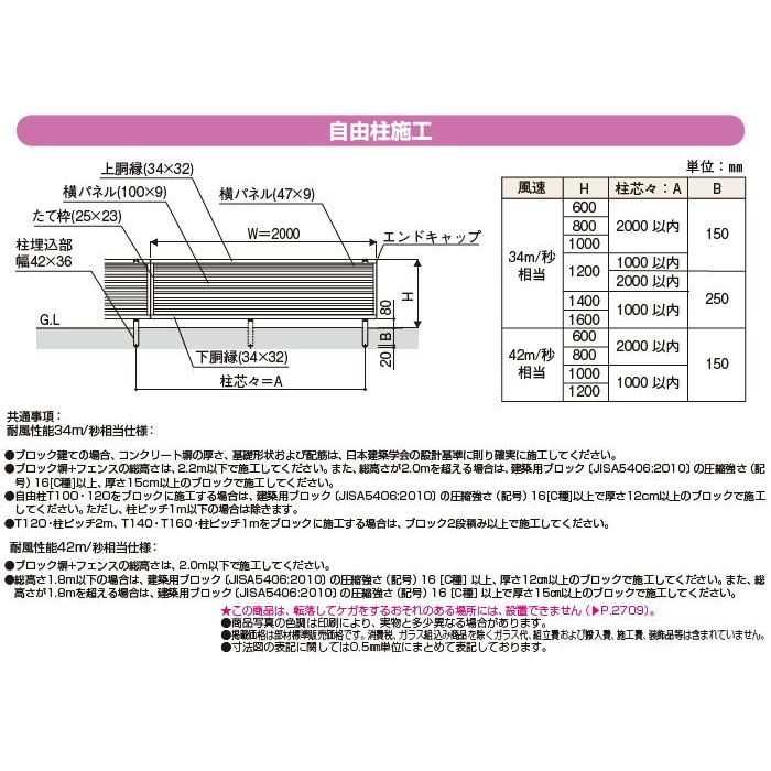 フェンス 目隠し   YKK YKKap  シンプレオフェンス13F型   フェンス本体   H800 T80 W2000×800   目隠しルーバータイプ   境界 屋外 アルミ 形材フェンスガーデ｜ex-gstyle｜03