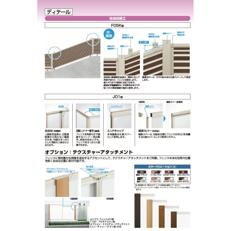 【無料★特典対象】 フェンス 目隠し YKK YKKap  ルシアスフェンスH09型 フェンス本体   アルミカラー H1000 W2000×H1000ｍｍ   横ストライプタイプ 境界 屋の画像