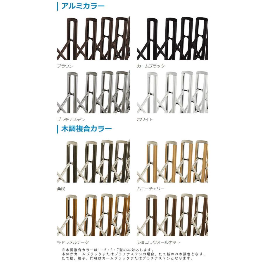 伸縮ゲート　YKK　YKKap　レイオス3型　H12　両開き親子　複合カラー[12-51W-5915〜6264]
