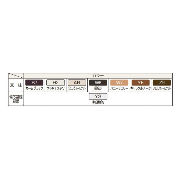 多段柱 YKK YKKap 2段支柱 自立建て用 アルミカラー T190(34m 秒相当