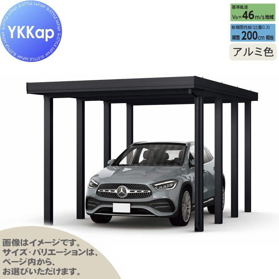 カーポートykk ✨一台限り！現地引き取り限定！！ カーポートykk ✨一