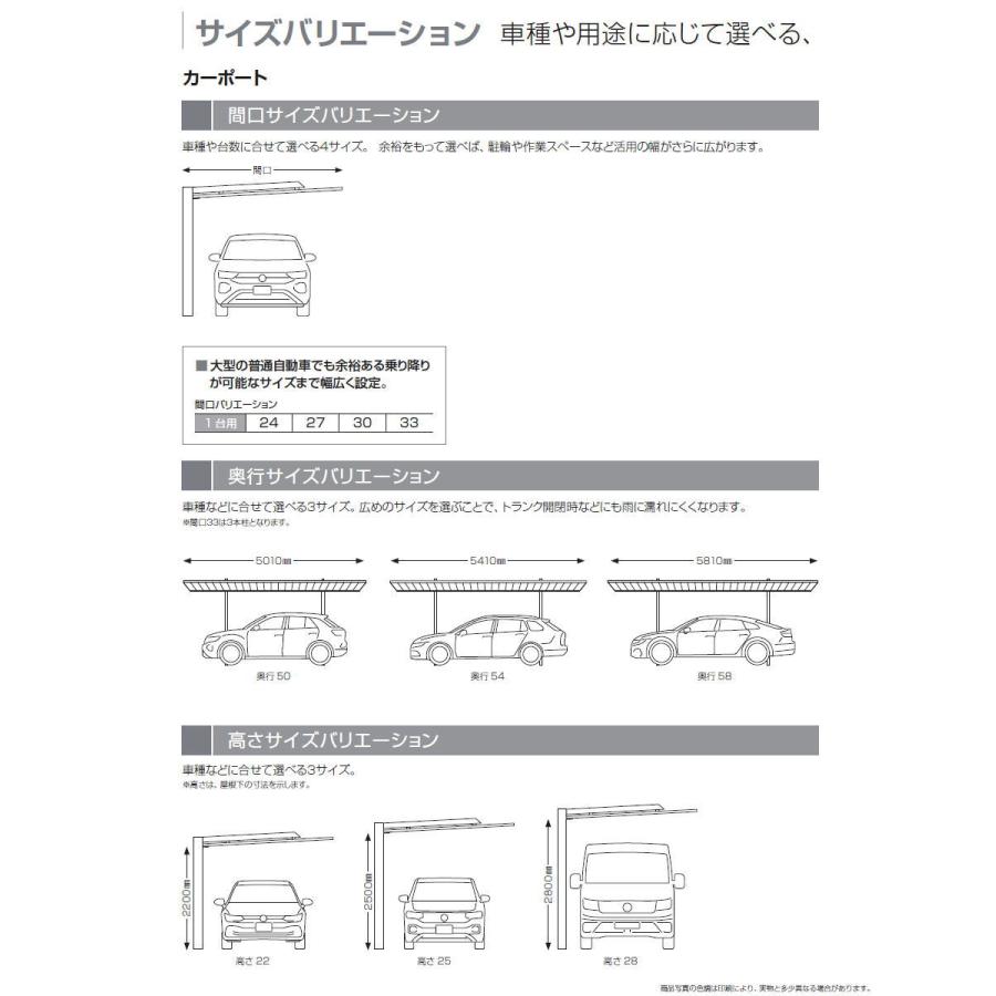 カーポート 2台用 YKK YKKap プレーンルーフ 600タイプ 単体セット 54-60 H22 複合色（ラミネート） 単色 VCD-B 駐車 車庫 ガレージ 屋根 2台