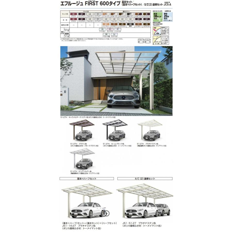 無料☆特典対象】 愛知・三重・岐阜限定 カーポート YKK YKKap 無料☆特典対象】 愛知・三重・岐阜限定 カーポート YKK YKKap