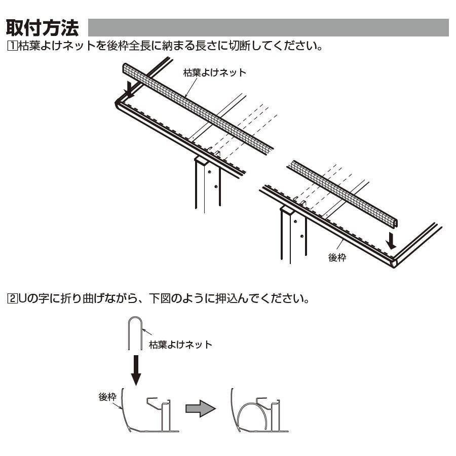 カーポート オプション Ykkap Ykk 枯葉よけネット ハーフ用 Yk11yareg Op 002 Diy エクステリアg Style 通販 Yahoo ショッピング