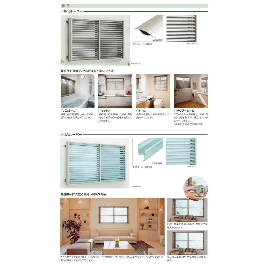 売り尽くしセール 面格子 Ykkap 多機能ルーバー 引違い窓用 アルミルーバー たて隙間隠し付き 上下分割可動タイプ サイズ H1400 W1235mm 1mg St 取付金具別売 Yk15 12 757 Diy エクステリアg Style 通販 Yahoo ショッピング ブランドおしゃれ Www