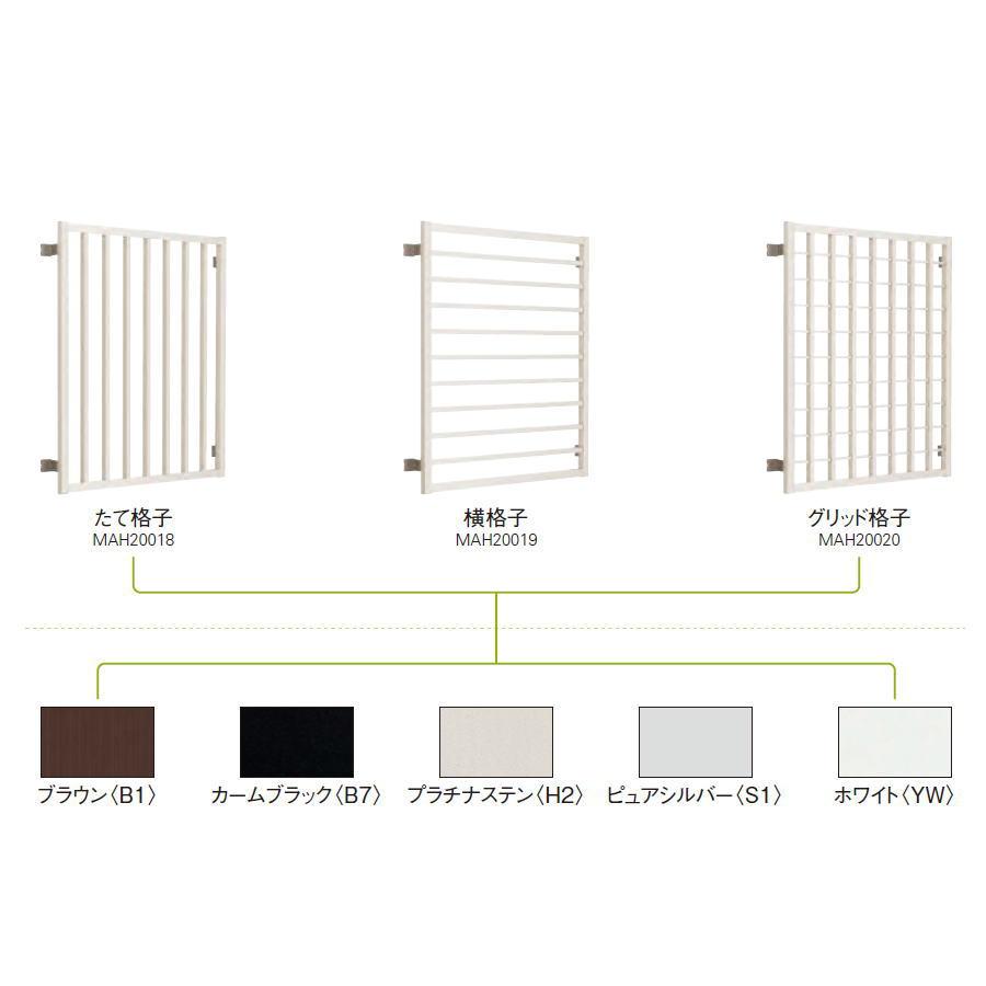 【無料★特典対象】 面格子 後付け 防犯   YKK YKKap   高強度面格子FLA 横格子   壁付タイプ   サイズ H830×W1850mm   FLA-17607-2   ブラケット 別売   受 |  | 01