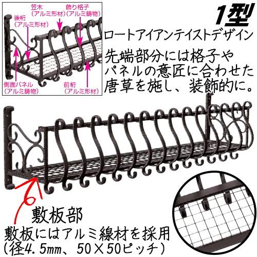 YKKフラワーボックス 鋳物 未使用