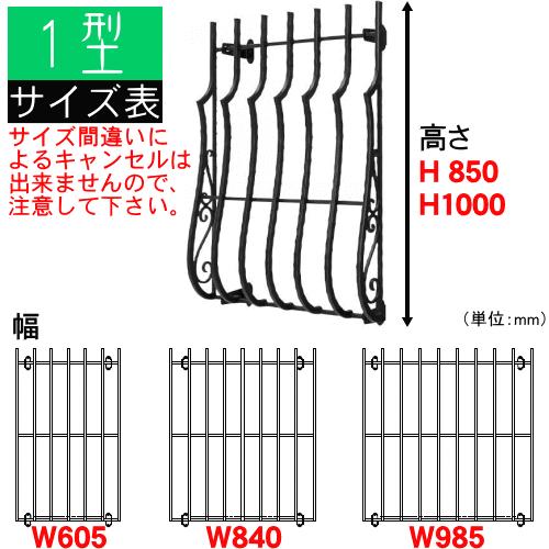 面格子 YKK おしゃれ アルミ 防犯対策 シャローネ 2型 605 x 850 面格子 YKK おしゃれ アルミ 防犯対策 シャローネ 2型 605 x 850