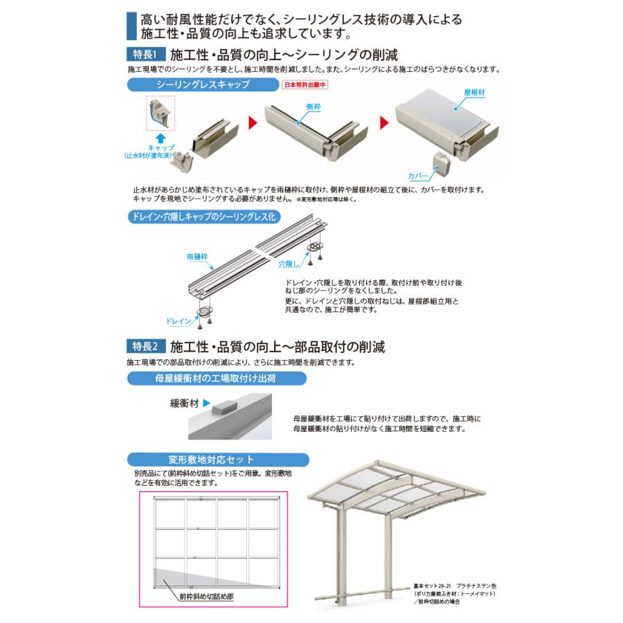 【無料★特典対象】 サイクルポート YKK YKKap アリュース パーク 600タイプ たて2連棟セット J29・29-21 ハイルーフ(H24) アルミ色 9台用 ポリカ_8