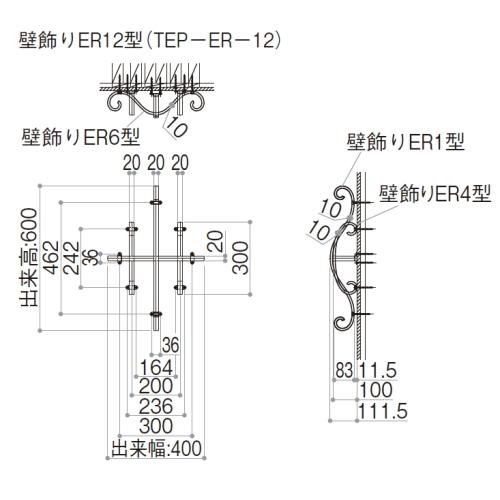 壁飾り 妻飾り アイアン   YKK YKKap  エレガント シャローネ 壁飾り   組合せ ER12型 旧トラディシオン   立体壁飾り10型   飾り 外構 エクステリア｜ex-gstyle｜03