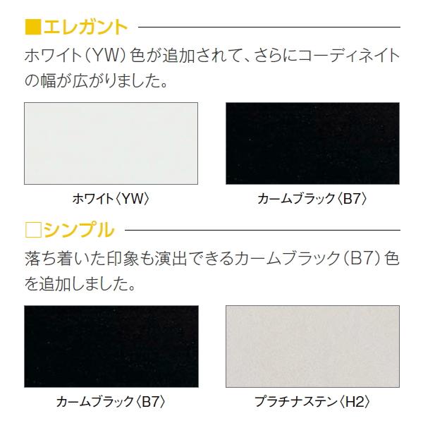 壁飾り 妻飾り アイアン YKK YKKap エレガント シャローネ 壁飾り 組合せ EH13型 旧トラディシオン壁飾り15型 飾り 外構 エクステリア_1