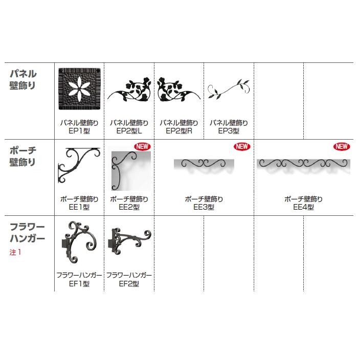 壁飾り 妻飾り アイアン YKK YKKap シンプル シャローネ 通風小窓飾り