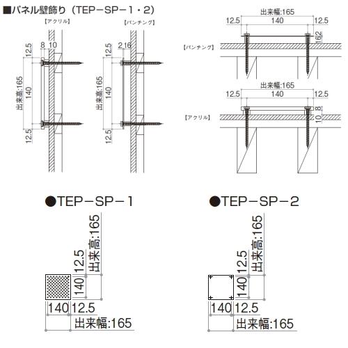 壁飾り 妻飾り アイアン Ykkap Ykk シンプル シャローネ 壁飾り単体 Sp1型 旧シンプルモダン 壁飾り パネルタイプ P1型 Yk19sa Diy エクステリアg Style 通販 Yahoo ショッピング
