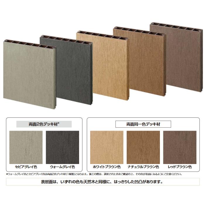 ウッドデッキ YKK YKKap リウッドデッキ200 Sタイプ 間口2間 ウッドデッキ YKK YKKap リウッドデッキ200 Sタイプ 間口2間