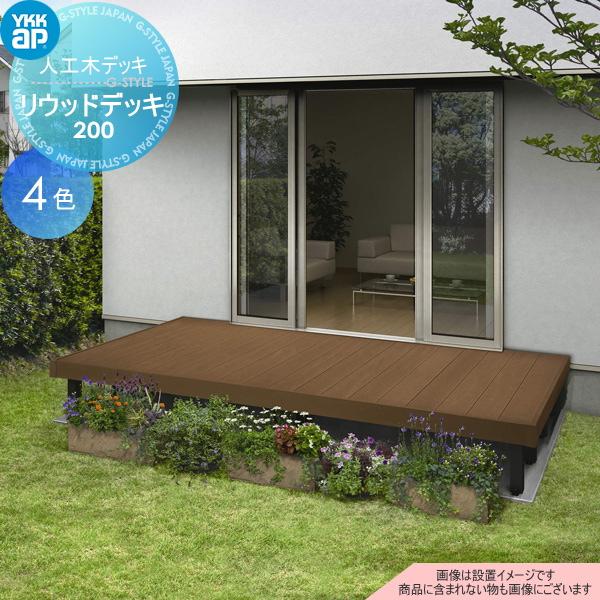 クリアランスバーゲン ウッドデッキ 人工木材 樹脂 Ykkap Ykk リウッドデッキ0 Lタイプ 調整式 間口3651 奥行36 高さ850 1000 Mm 間口2間 奥行12尺 Yk23 0035 27 Diy エクステリアg Style 通販 Yahoo ショッピング 新色登場 Skylanceronline Com