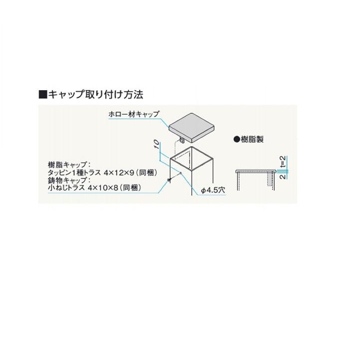 高価値 アルミ柱20×40角 30×50角用樹脂キャップ DIY ビス付き 全6色 アルファ・プロ 2個入り その他のエクステリア、屋外設備 タカショー STK-01 シリンダーT錠・片開用
