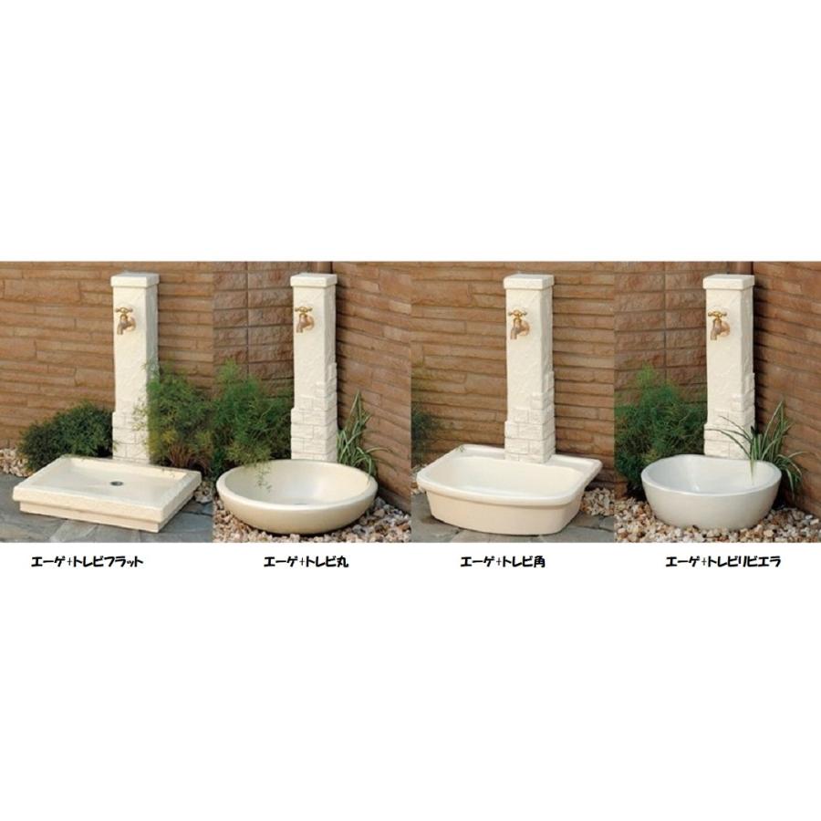 立水栓 外水栓 水栓柱 周り エーゲ 立水栓のみ 蛇口・ガーデンパン（水