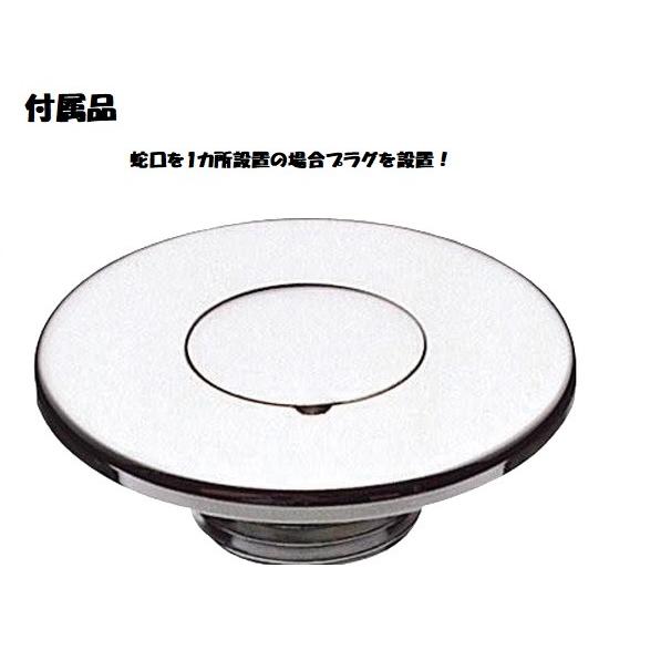 立水栓 外水栓 水栓柱 周り エーゲ 立水栓のみ 蛇口・ガーデンパン（水