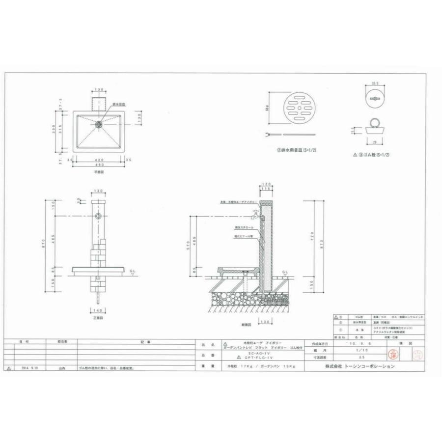 立水栓 外水栓 水栓柱 周り エーゲ 立水栓のみ 蛇口・ガーデンパン（水
