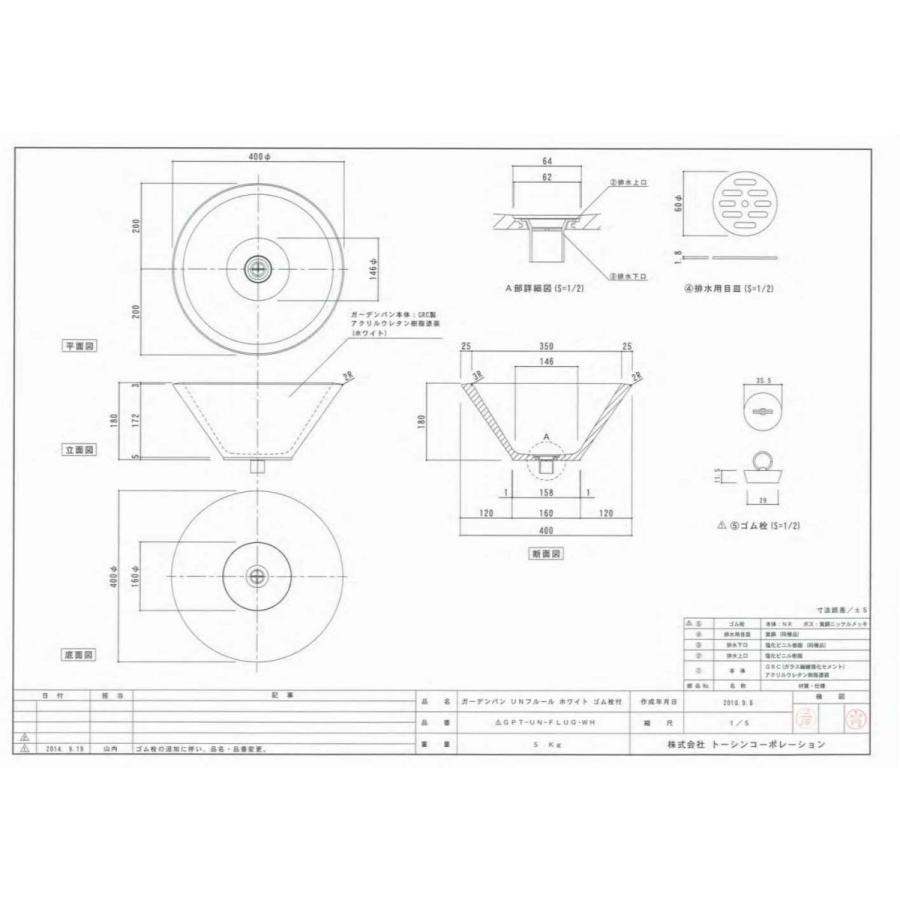 立水栓 外水栓 水栓柱 周り エーゲ 立水栓のみ 蛇口・ガーデンパン（水