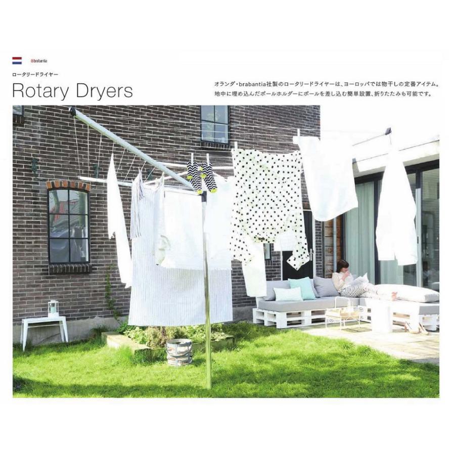 屋外物干し 物干し台 物干し竿 ロータリードライヤー リフトオマチック