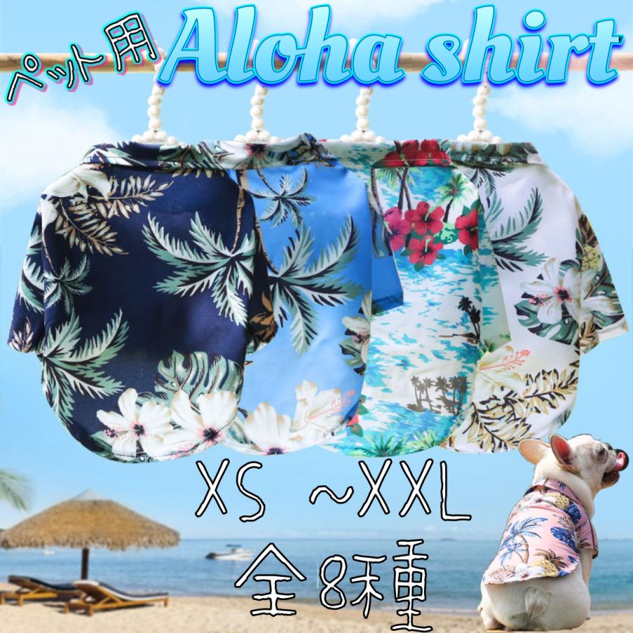 Atelier GG アロハシャツ　犬服　ボルドー シンプル刺繍Tシャツ S/M/L/XL/XXL BROWNIE'S-ブラウニーズ- 犬
