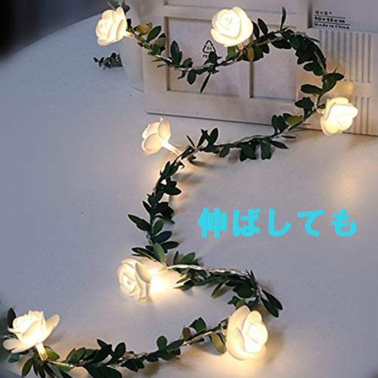 ソーラーライト ガーデン 屋外 フラワー 花 薔薇 明るい LED ソーラーライト ガーデン 屋外 フラワー 花 薔薇 明るい LED