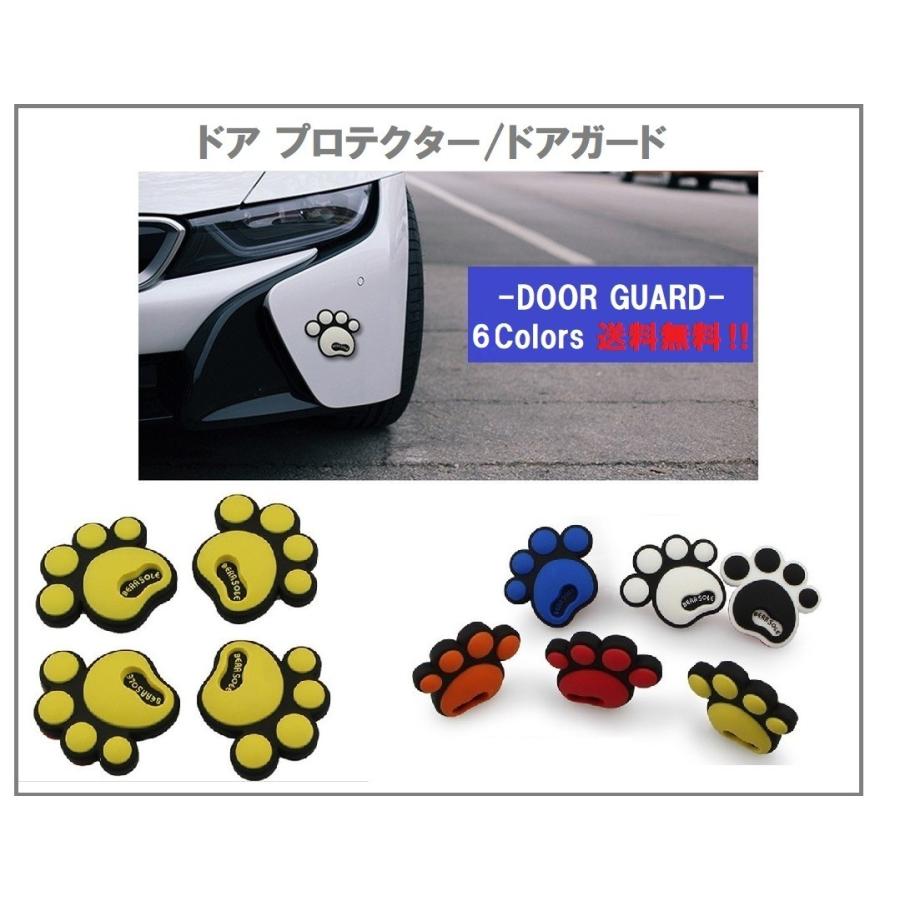 ドアガード ドアプロテクター 4Pセット ドアエッジプロテクター 汎用 傷防止 保護 カーボンブラック ドレスアップ カスタムパーツ カー用品 車 外装 トリム :car6:庭家niwaya ヤフー店 - 通販 - Yahoo!ショッピング ドアガード ドアプロテクター 4Pセット ドアエッジプロテクター 汎用 傷防止 保護 カーボンブラック ドレスアップ カスタムパーツ カー用品 車 外装 トリム :car6:庭家niwaya ヤフー店 - 通販 - Yahoo!ショッピング