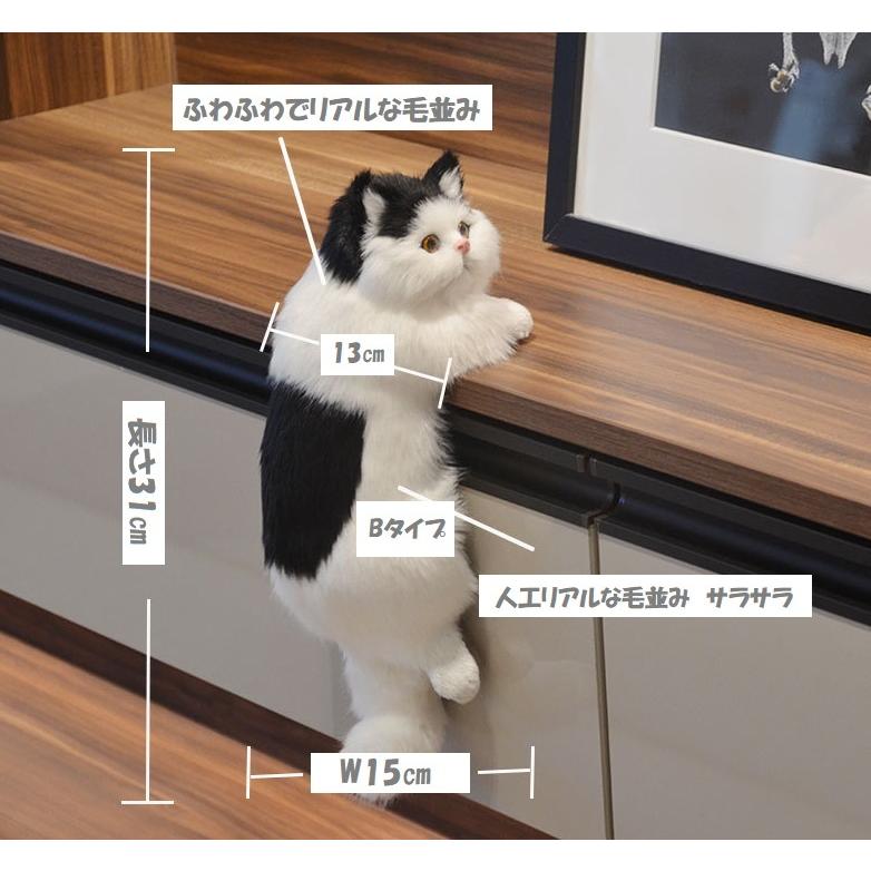 猫 リアルぬいぐるみ 置物 リアルねこ  本物そっくり プレゼント ネコちゃん 部屋飾り インテリア｜ex-niwaya｜07