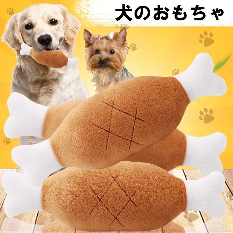 犬 おもちゃ ペットおもちゃ 鳴き笛入りおもちゃ ペット用品 犬猫 5点1セット Dog5 庭家niwaya ヤフー店 通販 Yahoo ショッピング