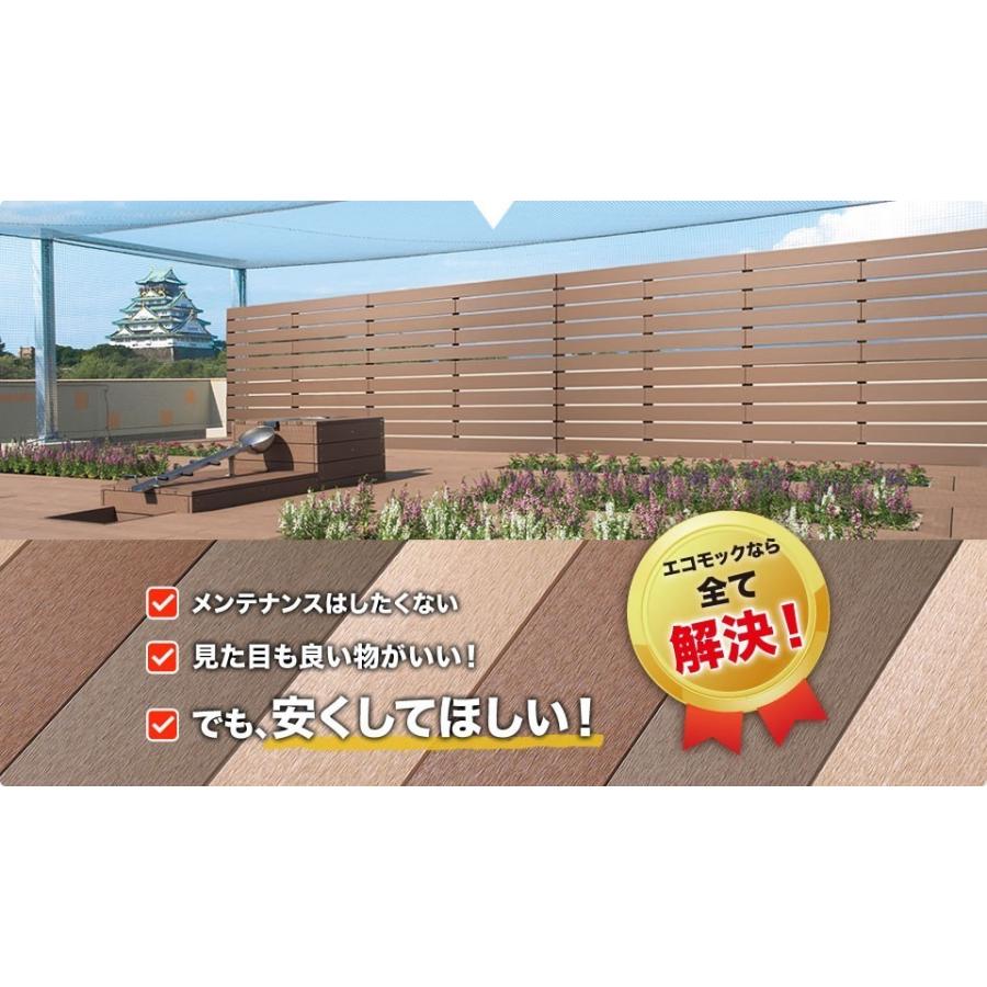 数量は多い の 木樹脂フェンス ヤフー店 フェンス 外壁 H1600 住宅設備 コストパフォーマンス エコモックフェンス 1スパンセット Ek T16 庭家niwaya Diy 工具 送料無料 ウッドフェンス