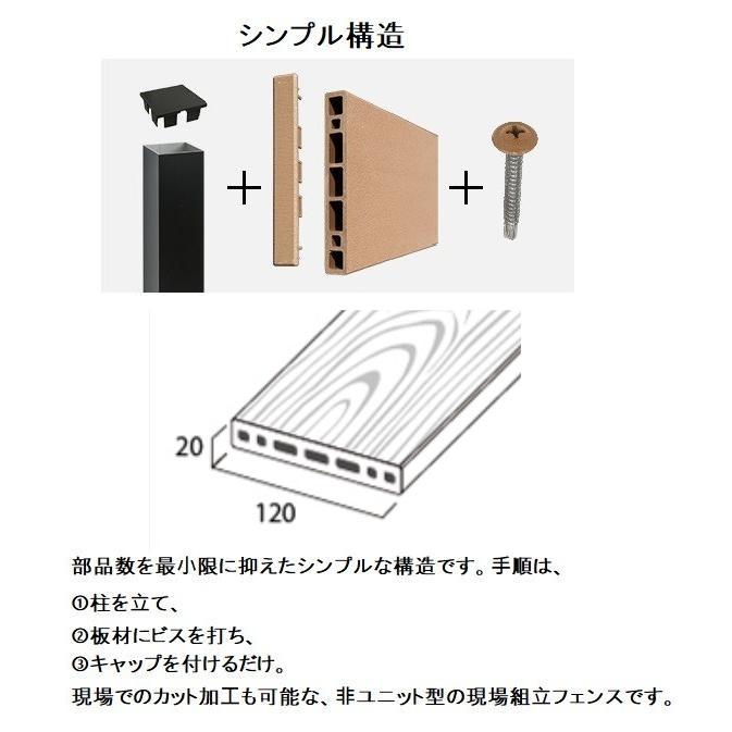 フェンス リアル木目 木樹脂フェンス エコモックフェンス コスト