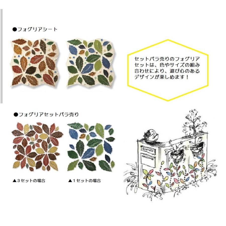 【セット売り】桂樹舎　型染　インテリア　ばら売り不可 伝統工芸和紙製品の桂樹舎オンラインショップ