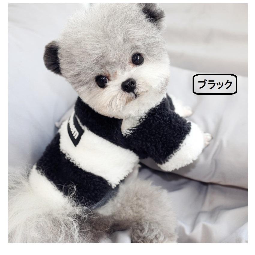 犬 服 犬服 小型犬 秋冬 おしゃれ ふわもこドッグウェア 厚手 防寒