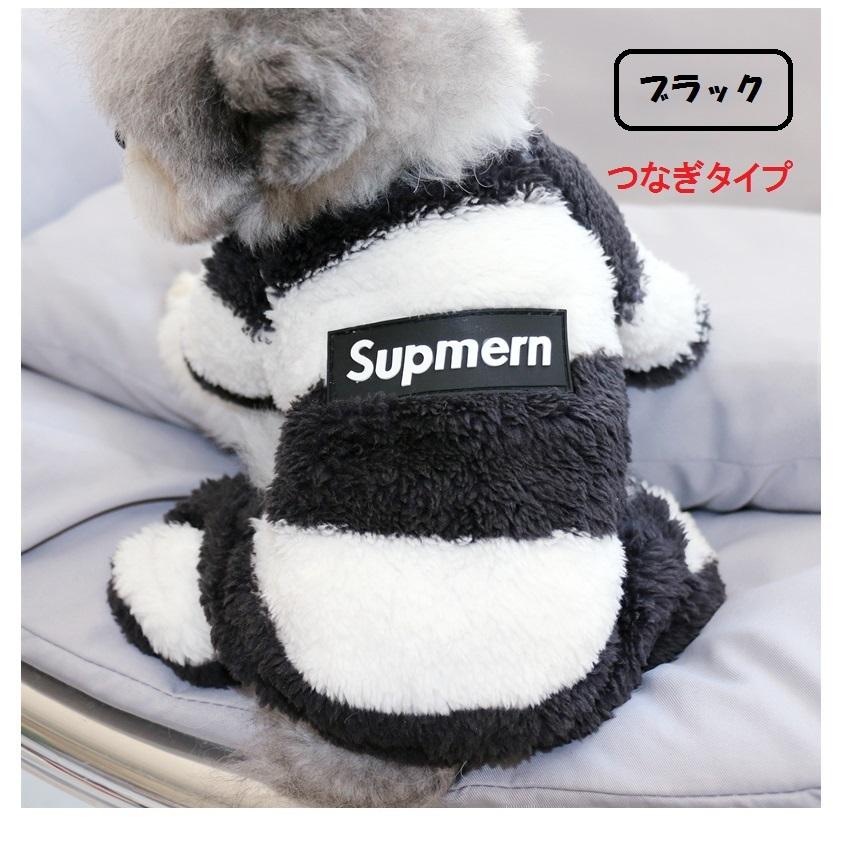 犬 服 犬服 小型犬 秋冬 おしゃれ ふわもこドッグウェア 厚手 防寒