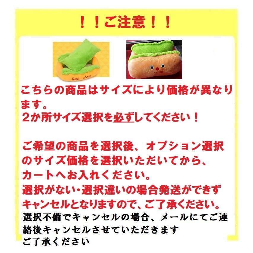 ペットベッドクッション 犬 猫 ホットドッグベッド ハウス