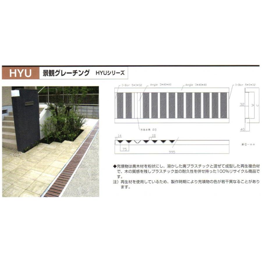 側溝フタ グレーチング デザイングレーチング 景観グレーチング 側溝フタ グレーチング デザイングレーチング 景観グレーチング
