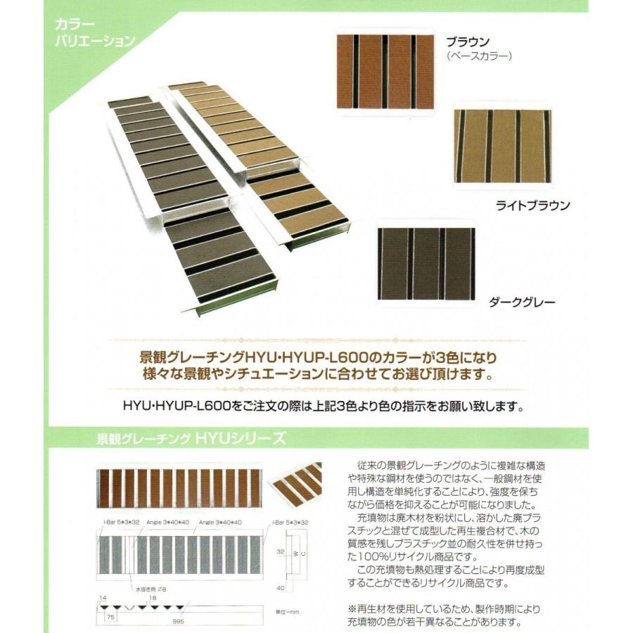 側溝フタ グレーチング デザイングレーチング 景観グレーチング 側溝 