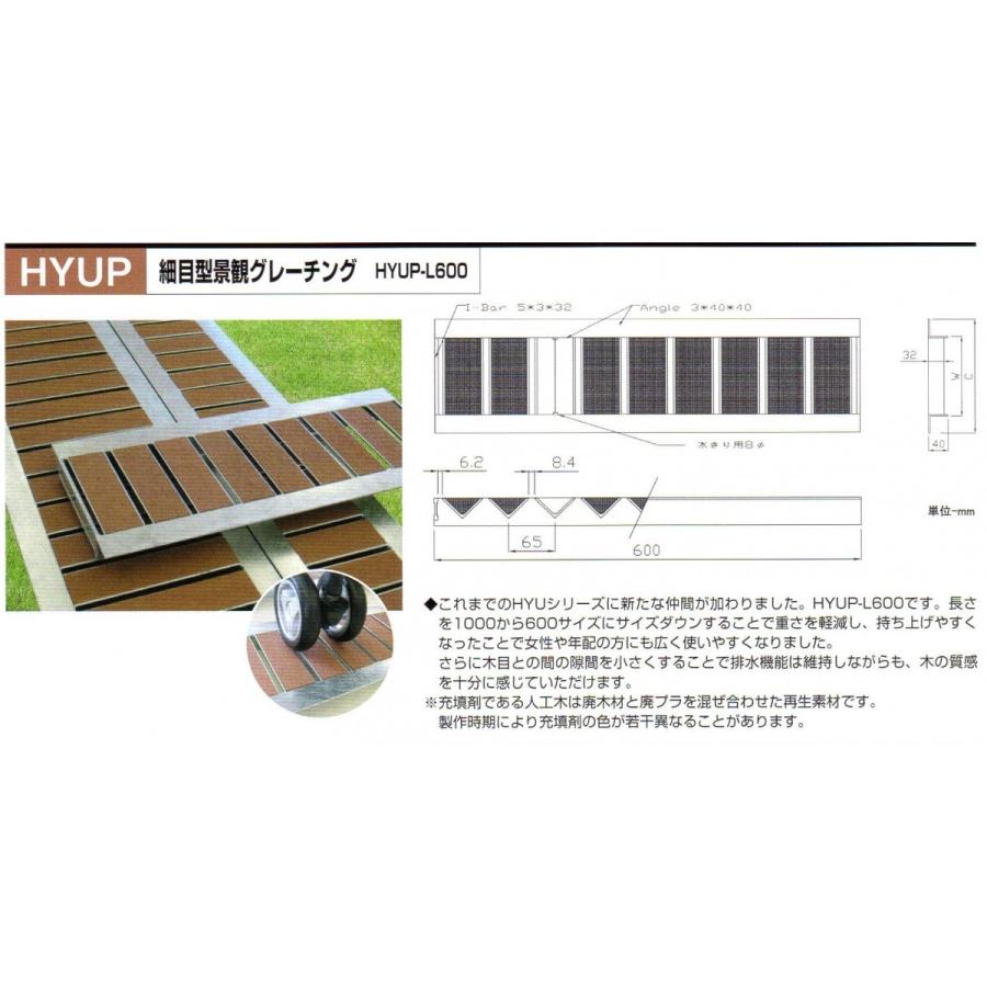 側溝フタ グレーチング デザイングレーチング 景観グレーチング 側溝フタ グレーチング デザイングレーチング 景観グレーチング
