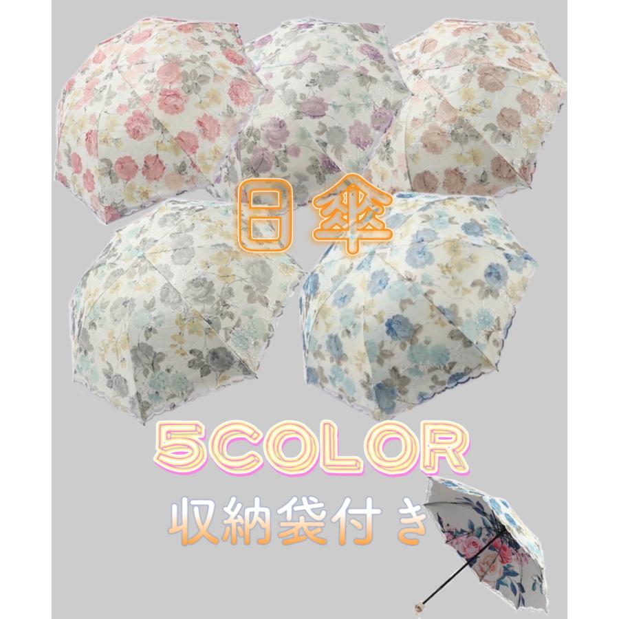 日傘 折りたたみ 完全遮光 uvカット 傘 レディース 花 バラ 薔薇 雨傘