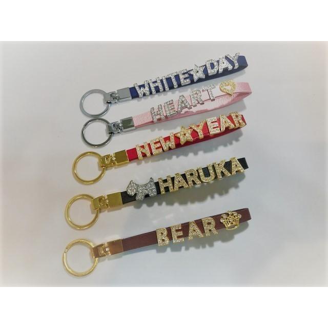 さわえページ。名入れチャーム、キーホルダー　10点 さわえページ。名入れチャーム、キーホルダー 10点