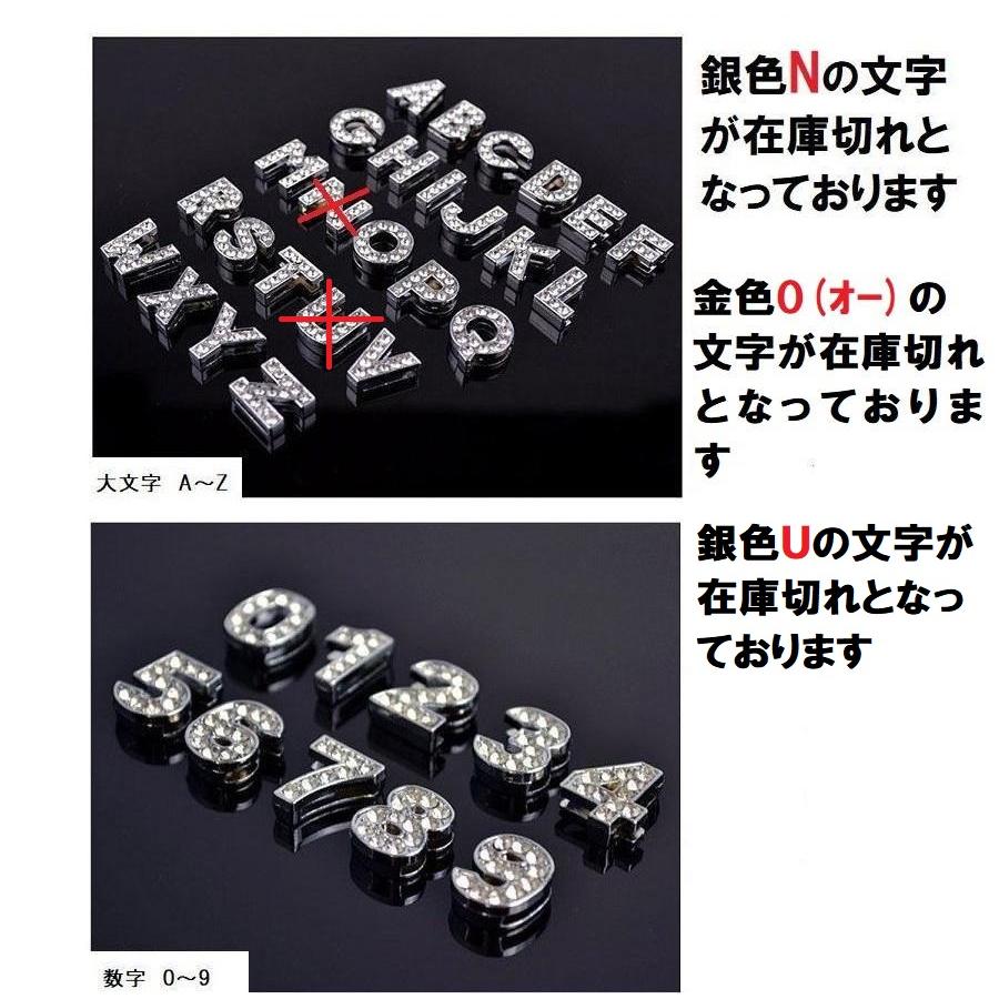 さわえページ。名入れチャーム、キーホルダー　10点 全7色 名入れ キーホルダー 本革 名札 キーチャーム 栃木レザー