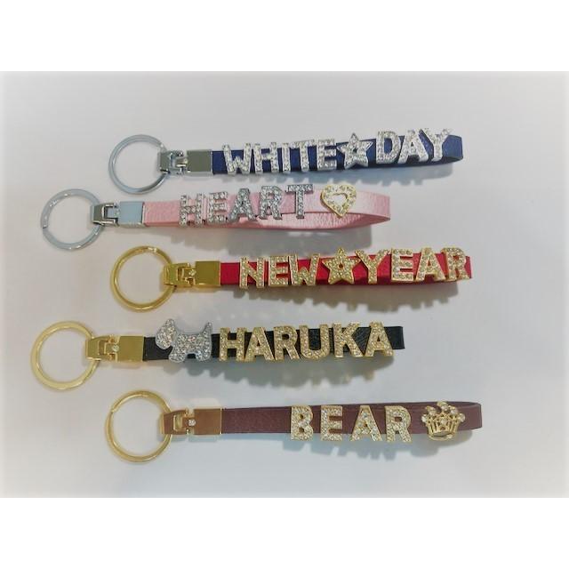 キーホルダー 名前入り チャーム プレゼント ギフト 誕生日 ペア