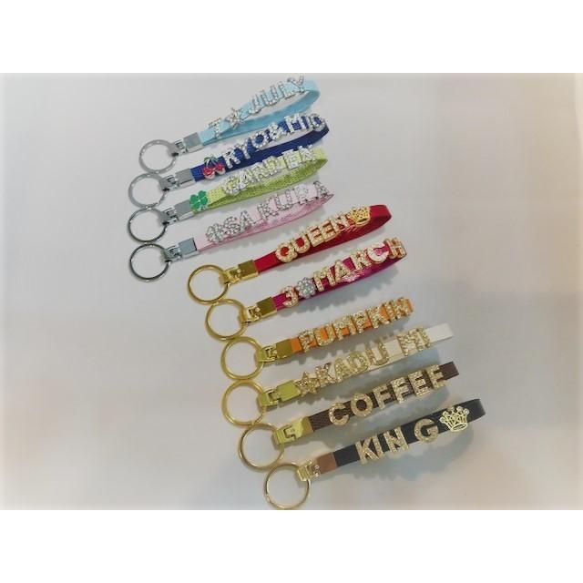 名入りキーホルダー　名入りギフト　プレゼント 名入れギフトKARIN キーホルダー レザー 本革 誕生日プレゼント
