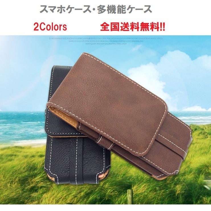 スマホケース ベルト携帯 ベルトホルダー ポーチホルダー ポーチ型 ケース 腰 装着 アイフォン スマホ 携帯 ベルト